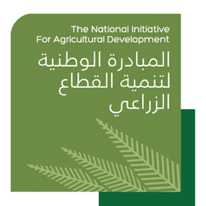 NIAD - National Initiative for Agricultural Development Logo
